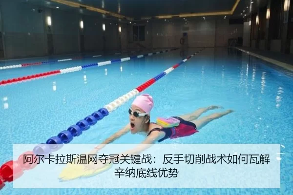 a-er-ka-la-si-wen-wang-duo-guan-guan-jian-zhan-fan-shou-qie-xiao-zhan-shu-ru-he-wa-jie-xin-na-di-xian-you-shi-2-145.jpg